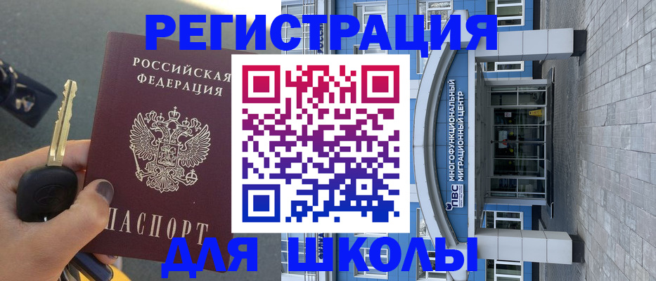 форма 3 в Ялте