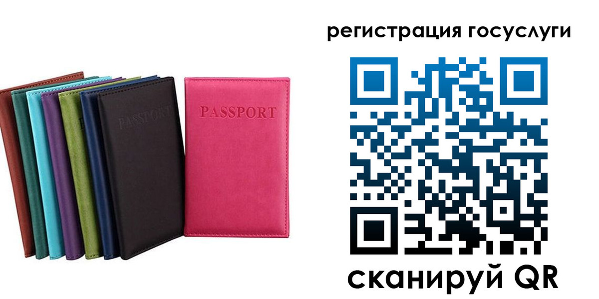 прописка гарантия в Ялте