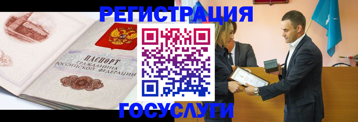 прописка поиск в Ялте