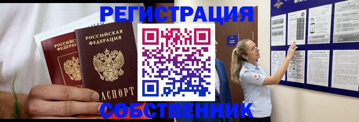 форма 3 в Ялте